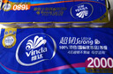 维达（Vinda）无芯卷纸 超韧4层140克*30卷 加厚升级 卫生纸厕纸 卷筒纸 整箱 实拍图