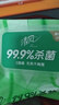 清风御本草杀菌湿巾80片*4包 抽取式卫生湿纸巾 杀菌率99.9% 整箱 实拍图