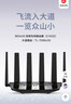普联（TP-LINK）大道路由器7DR6430 BE6400 5G WiFi7千兆双频家用高速穿墙 2.4G wifi6无线 2.5G网口 游戏加速 实拍图