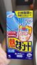 小林制药（KOBAYASHI）医用退热贴成人16片退烧贴高热发烧降温贴流感防护优选原装进口 实拍图