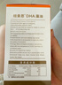 纽曼思（原名纽曼斯）Nemans 新西兰进口海藻油DHA90粒装 儿童可食用 实拍图