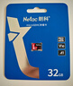 朗科（Netac）32GB TF（MicroSD）存储卡 A1 U1 V10 4K 高度耐用行车记录仪&监控摄像头内存卡 读速100MB/s 实拍图