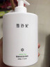 雪玲妃百合氨基酸白胖子洗面奶500g控油保湿深层清洁洁面乳学生男女家庭 实拍图