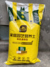 史丹利（STANLEY）营养土40L大包装营养土养花专用通用型花土种菜种花土壤 实拍图
