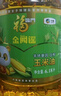  福临门 食用油 非转基因压榨玉米油6.18L×2桶 实拍图