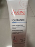 雅漾（Avene）【樊振东同款】专研舒缓保湿乳40ml*2清爽补水油敏肌乳液面霜特护 实拍图