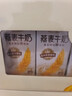 伊利谷粒多燕麦牛奶12盒 营养早餐奶澳洲燕麦颗粒 200ml*12盒 实拍图