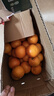 果果牛湖南麻阳冰糖橙 应当季新鲜水果手剥甜橙子高山夏脐血多汁 可选 净重9斤(单果60-65mm)推荐 实拍图
