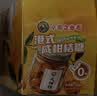 京都念慈菴港式咸柑桔糖16.8gx10袋 糖果零食 实拍图