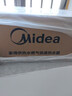 美的（Midea）燃气热水器16升天然气洗澡家用增压水伺服零冷感节能速热恒温强排式开机自检RF3/MK9S 16L 【一厨两卫全屋大水量】增压水伺服RF3 【节能省气 】 实拍图