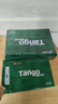 天章 （TANGO）新绿天章A5纸打印纸80g 500张*10包 电子发票白纸 普通门诊处方笺复印纸 整箱5000张（148*210mm） 实拍图
