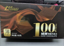 金帝 100%纯黑巧克力100g可可脂0蔗糖健身代餐休闲零食生日新年礼物 实拍图