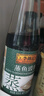 李锦记 薄盐蒸鱼豉油410ml 特级  双重发酵精粹 减盐25% 酱油生抽百搭 实拍图