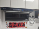 好太太亿美油烟机抽油烟机家用大吸力吸油烟机静音一级能效顶侧双吸燃气灶具套装烟灶7字型抽烟机 【旗舰套装天然气】触控大灯+5.2KW鸳鸯双定时 实拍图