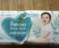 帮宝适超薄透气清新帮拉拉裤新生儿婴儿尿不湿尿片透氧Pro XL84 实拍图
