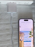 Viken【直营正品】适用苹果17/16/15充电器头40W/45W正品套装iPhone17/16/15proMax/pro电源适配器线 【原盒封装】30W快充头+1米编织快充线 安全认证不伤机 实拍图