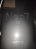 realme【国家补贴】真我Neo7 SE手机 7000毫安大电池+80W快充 游戏AI电竞 学生智能机 12+512白翼战神 实拍图