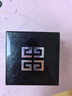 纪梵希（Givenchy）四宫格散粉1 双支囤货装定妆粉蜜粉饼哑光提亮元旦礼物女生送闺蜜 实拍图