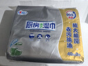 心相印厨房湿巾 40抽*3包 金装 强效去油污厨房专用湿纸巾 新旧随机发 实拍图