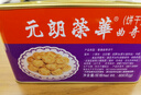 元朗荣华 曲奇饼干 600g礼盒 港式糕点点心 下午茶休闲零食 节日送礼团购 实拍图