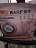 麦富迪猫罐头barf霸弗主食猫罐头猫咪零食湿粮成猫呵护泌尿三文鱼100g 实拍图