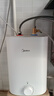 美的（Midea）7.6升储水式小厨宝台下电热水器家用45升一级能效京东自营2000W厨房热水宝国家补贴F7.6-20CB5(ES) 实拍图