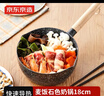 京东京造 小奶锅煮面汤锅 麦饭石色不粘锅雪平锅蒸煮辅食锅 带盖18cm 实拍图