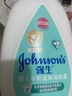 强生（Johnson）婴儿牛奶润肤露500g宝宝儿童青少年全家可用保湿身体乳面霜大容量 实拍图