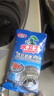 水卫士洗衣机清洗剂125g*6包滚筒波轮洗衣机槽清洁剂去污除垢除菌水卫仕 实拍图