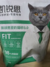 凯锐思豆腐猫砂除味猫沙豆腐砂豆腐渣低粉尘大颗粒结团吸水可冲厕所 【经典豆腐砂1包】2.0mm大颗粒共4斤 实拍图