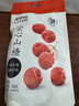 来伊份空心山楂324g(3袋装) 无核山楂球儿童零食休闲果干零食独立小包装 实拍图