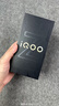 vivo iQOO Z10 Turbo Pro 16GB+256GB 燃 第四代骁龙8s 120W超快闪充 电竞手机 国家补贴 实拍图