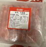 恒都 国产肥牛片250g*2 生鲜牛肉 火锅食材 牛肉卷 实拍图