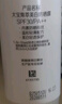大宝集萃美白防晒露75g*2防晒霜烟酰胺美白防晒乳SPF30+面部护肤品 实拍图