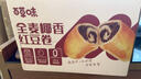 百草味全麦椰香红豆卷面包800g 夹心手撕面包整箱学生营养早餐休闲零食 实拍图