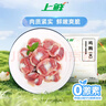 上鲜 单冻鸡胗 2斤 冷冻 出口级 卤鸡胗烤鸡肫卤煮烧烤食材清真食品 实拍图