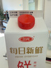 三元每日新鲜 高品质全脂鲜牛奶950mL/盒 巴氏杀菌 早餐搭档 实拍图