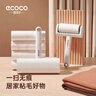 ecoco可撕式替换头16cm6卷360撕粘尘滚粘毛除尘神器家居专用型E23100 实拍图