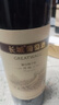 长城 特酿3解百纳干红葡萄酒 750ml 单瓶装 红酒自营 热门商品推荐 实拍图