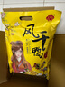 尚香风干鸡 湖北荆门特产美食腊味食品送礼腊香鸡肉正宗农家散养咸鸡 风干鸭 1只/600g 规格以各产品为准 实拍图