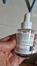 雅漾（Avene）恒润肌活保湿精华露30ML 补水提亮肤色敏肌面部精华液新年礼物 实拍图