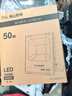 FSL佛山照明LED投光灯led户外庭院路灯室外防水大功率工程广告牌投射灯仓库照明泛光灯 50W白光（6500K） 实拍图