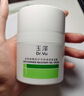 玉泽（Dr.Yu）皮肤屏障修护专研清透保湿霜50g第二代 油敏肌舒缓面霜 新年礼物 实拍图