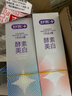 舒客美白酵素牙膏去黄去牙渍清新减轻口臭含氟防蛀120g*3包装新旧随机 实拍图
