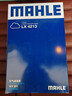 马勒（MAHLE）空气滤清器空气滤空滤LX4213(现代IX25/朗动/K3/K3S/KX3) 实拍图