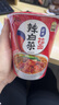 农心 辣白菜拉面杯面 六连杯 70g*6杯方便面泡面夜宵 实拍图