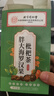 同仁堂胖大海金银花罗汉果甘草菊花茶吸烟者清润茶肺茶养生茶160g 实拍图