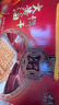 老茂生 大黄油饼干整箱装 天津特产老式饼干礼盒 老人儿童早餐零食小吃 大黄油饼干 1kg*1盒 实拍图