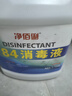 净佰俐84消毒液10KG消毒水漂白剂杀菌清洁去污衣服环境地板含氯家用 实拍图