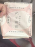她研社奶滑小方绵柔卫生巾日用240mm8片量多超薄瞬吸姨妈巾京东自营 实拍图